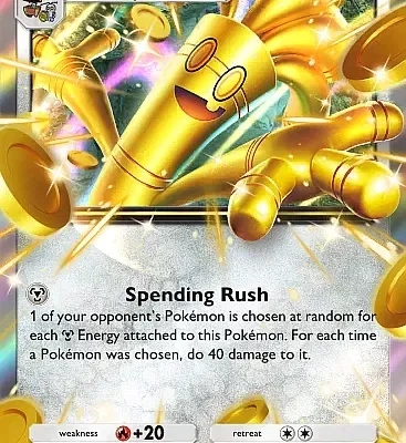 Gromago-ex