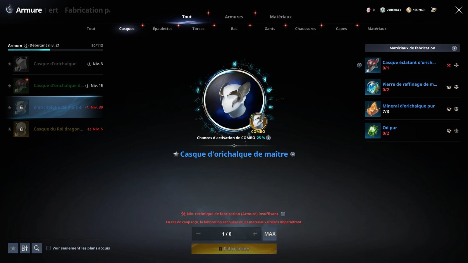 Recette du Casque d'orichalque de maître dans Aion 2, verrouillée au niveau technique 30